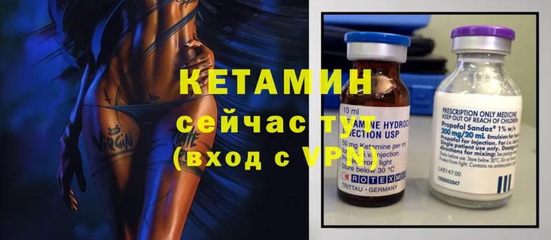 Кетамин ketamine  OMG рабочий сайт  Алатырь  даркнет сайт 